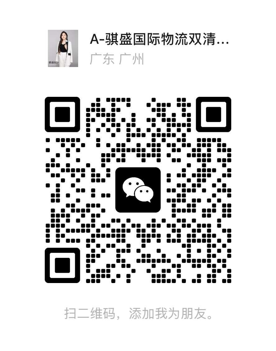WeChat QR Code